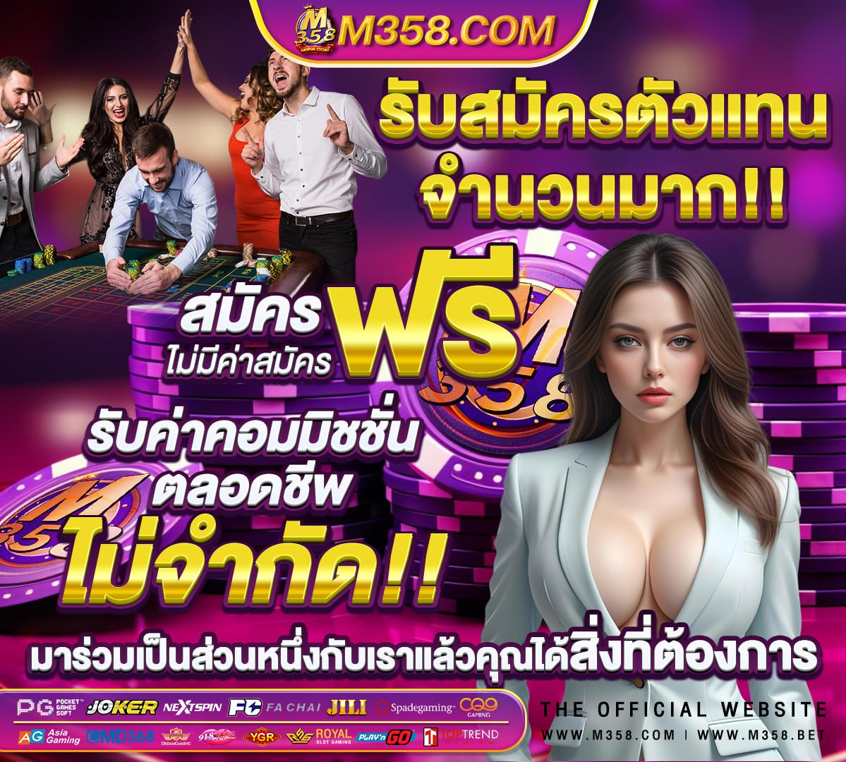 lovebet 10 เดิมพันฟรี